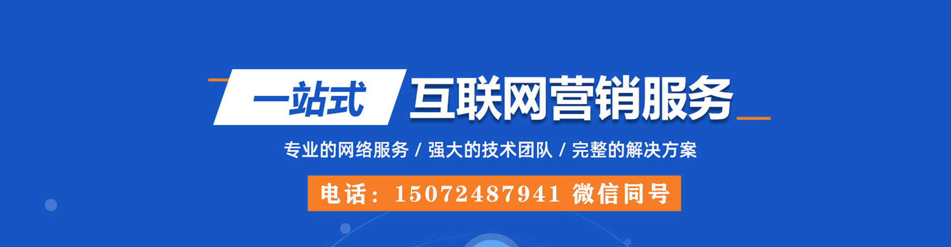 任城信息流投放