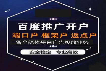 百度广告竞价案例：关键词策略调整，提升广告转化